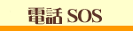 �d�bSOS